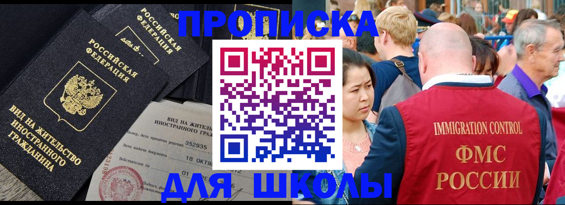 временная регистрация адрес в Назарово